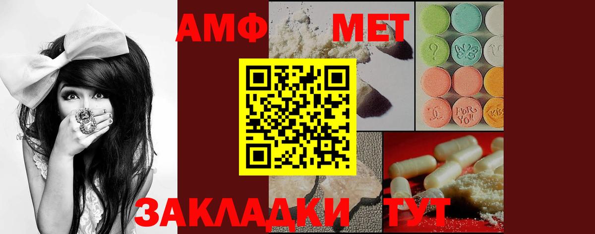 Amphetamine 97% Ногинск