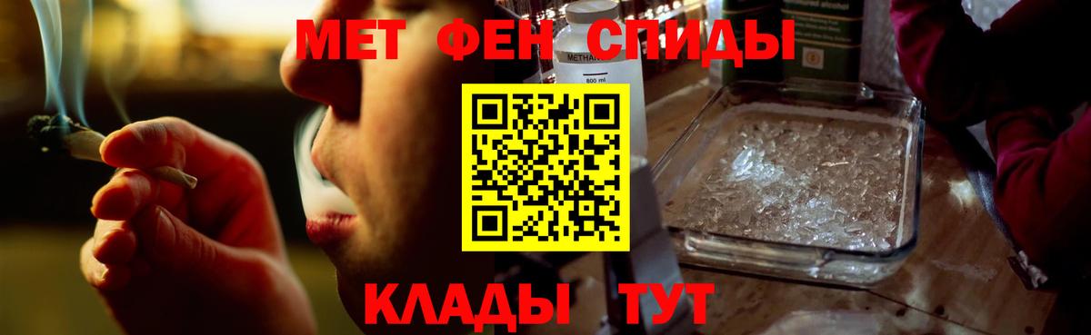 Amphetamine  АМФЕТАМИН  Вход с VPN  АМФ 97%  Ногинск 