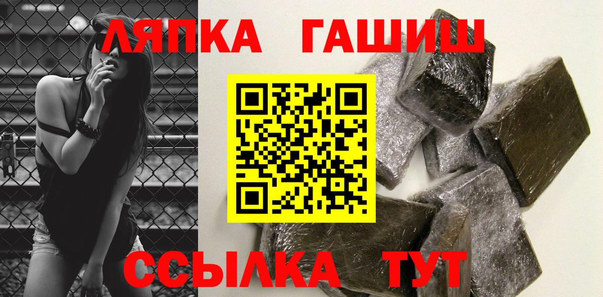 Ногинск  Гашиш  Вход с VPN  ГАШИШ Premium 