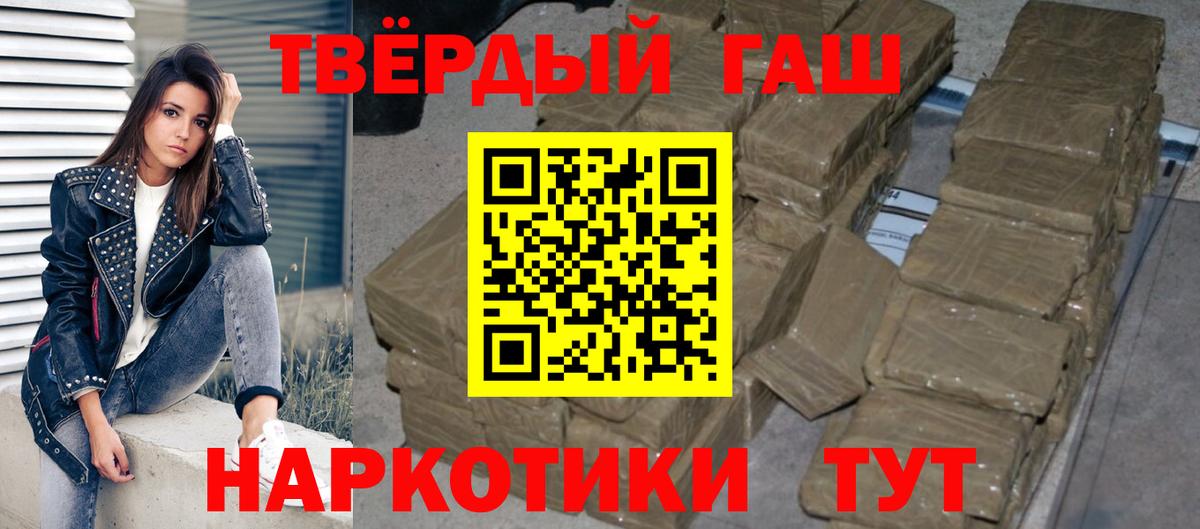 ГАШ Изолятор Ногинск