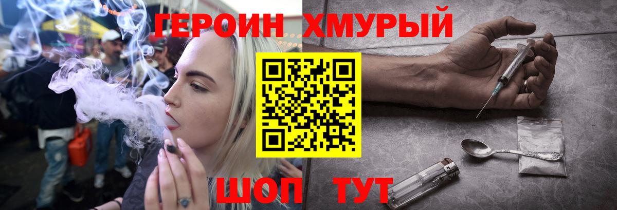 Мефедрон   Марихуана  LSD-25  ГАШ  Ногинск  Вход с VPN 
