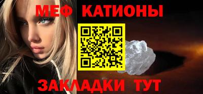 сатива Северобайкальск
