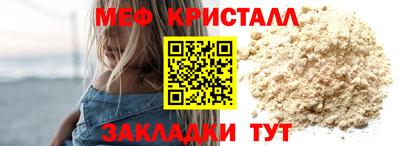 сатива Северобайкальск