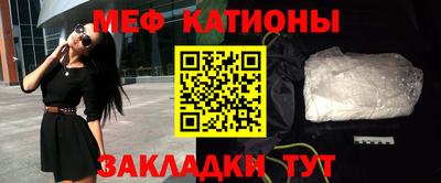 сатива Северобайкальск