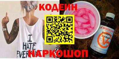 сатива Северобайкальск