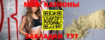кокаин премиум Севастополь