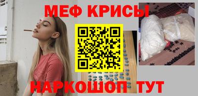 кокаин премиум Севастополь