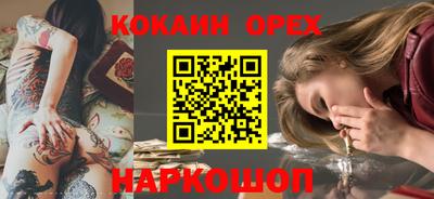 СК Свободный
