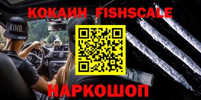 марихуана Рыбинск