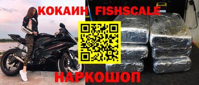 кокаин премиум Севастополь