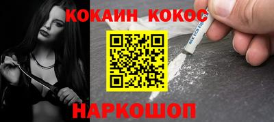 сатива Северобайкальск