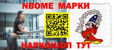 кокаин премиум Севастополь