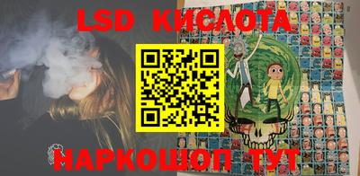 кокаин премиум Севастополь