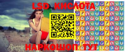 сатива Северобайкальск
