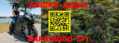 сатива Северобайкальск