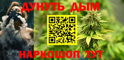 кокаин премиум Севастополь
