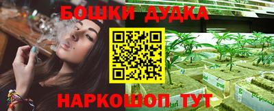 кокаин премиум Севастополь