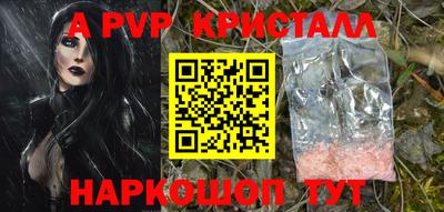 сатива Северобайкальск