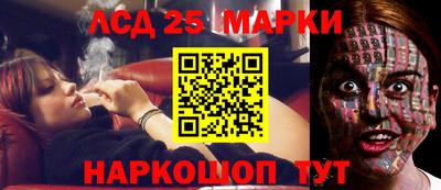 сатива Северобайкальск