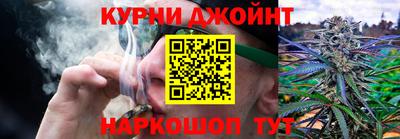 сатива Северобайкальск