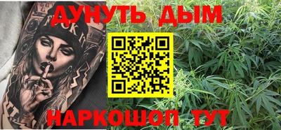 сатива Северобайкальск