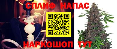 кокаин премиум Севастополь