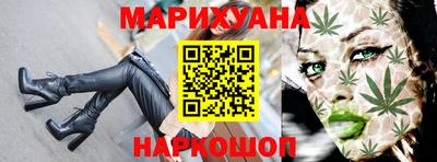 сатива Северобайкальск
