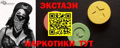 сатива Северобайкальск