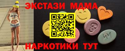 кокаин премиум Севастополь