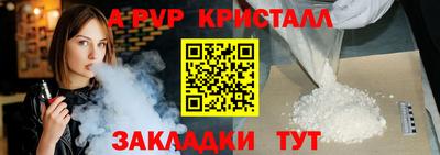 кокаин премиум Севастополь