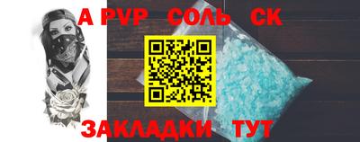 кокаин премиум Севастополь