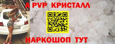 СК Свободный