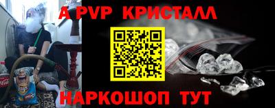 СК Свободный
