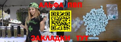 сатива Северобайкальск