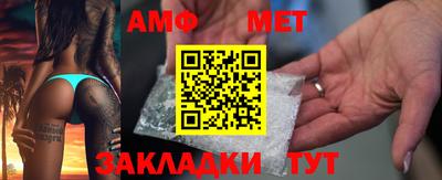 сатива Северобайкальск