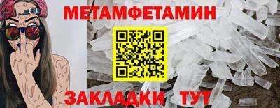 бошки Рузаевка