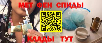 кокаин премиум Севастополь