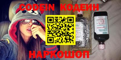 сатива Северобайкальск