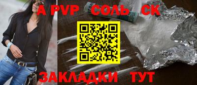 кокаин премиум Севастополь