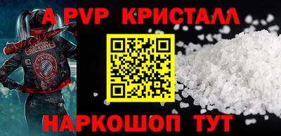 кокаин премиум Севастополь
