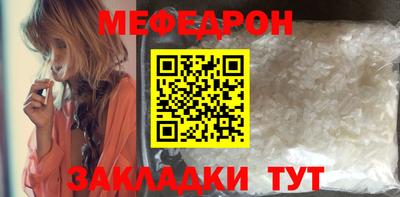 кокаин премиум Севастополь