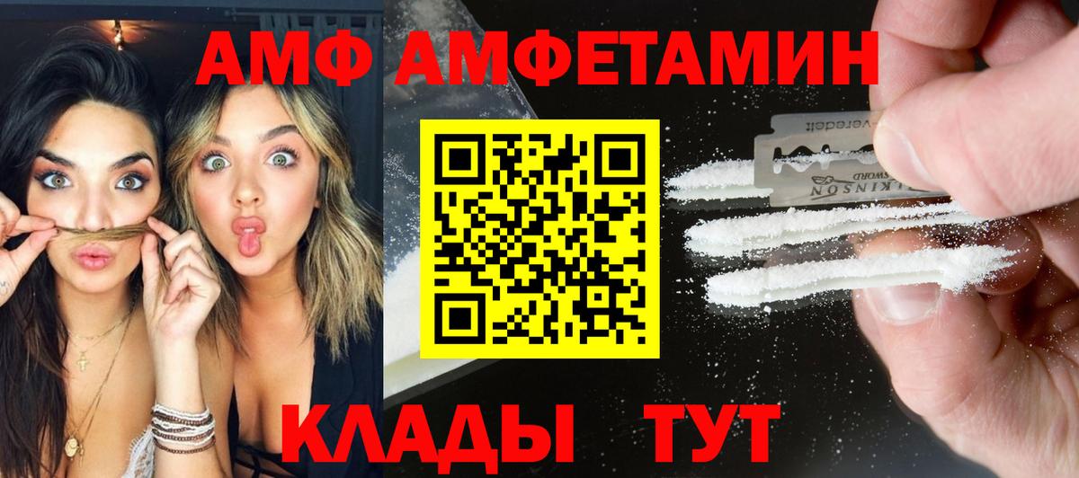 Метамфетамин витя Ногинск