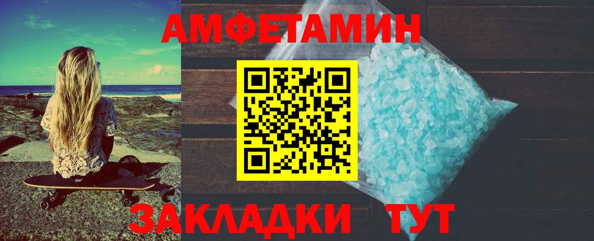 Ногинск  МЕТАМФЕТАМИН пудра  МЕТАМФЕТАМИН пудра  Вход с VPN 