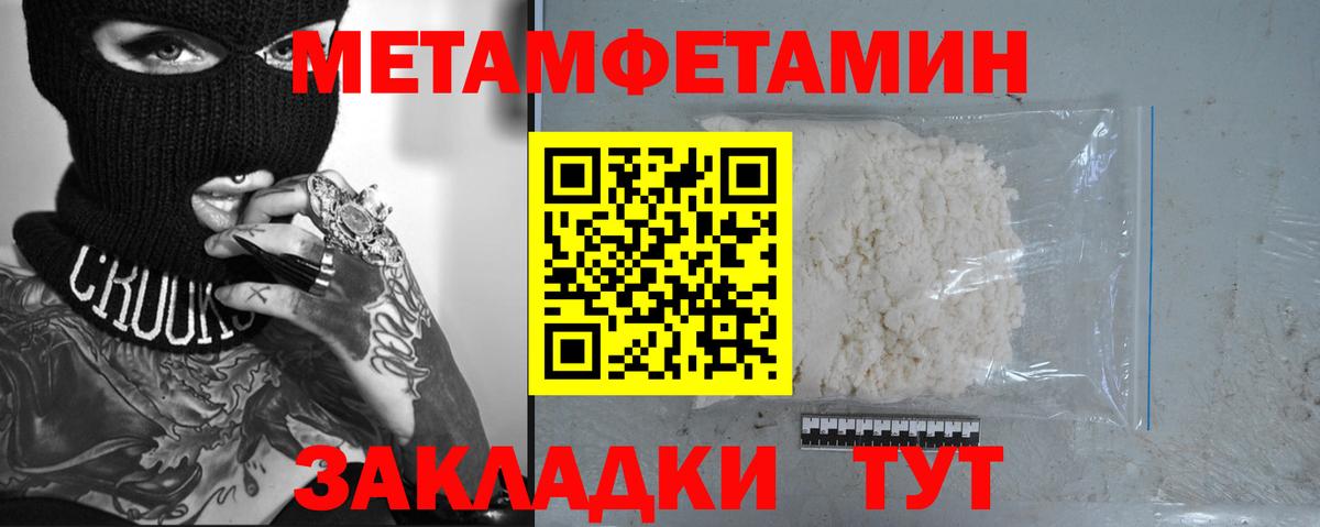Псилоцибиновые грибы Ногинск