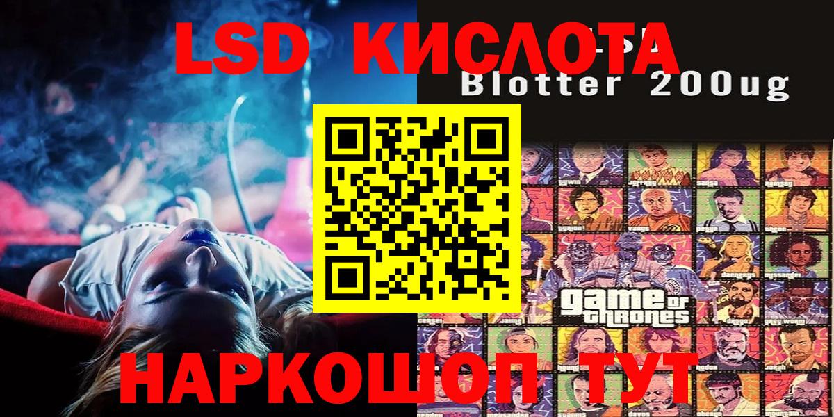 Марки NBOMe 1,5мг Ногинск