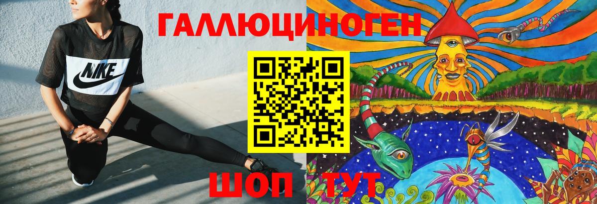 Псилоцибиновые грибы мицелий Ногинск